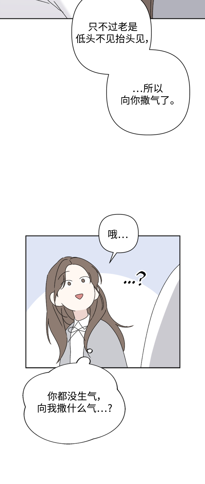 第18话58