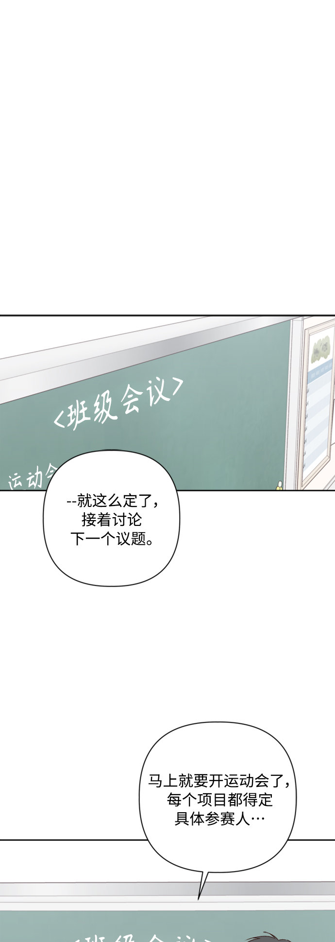 第19话55