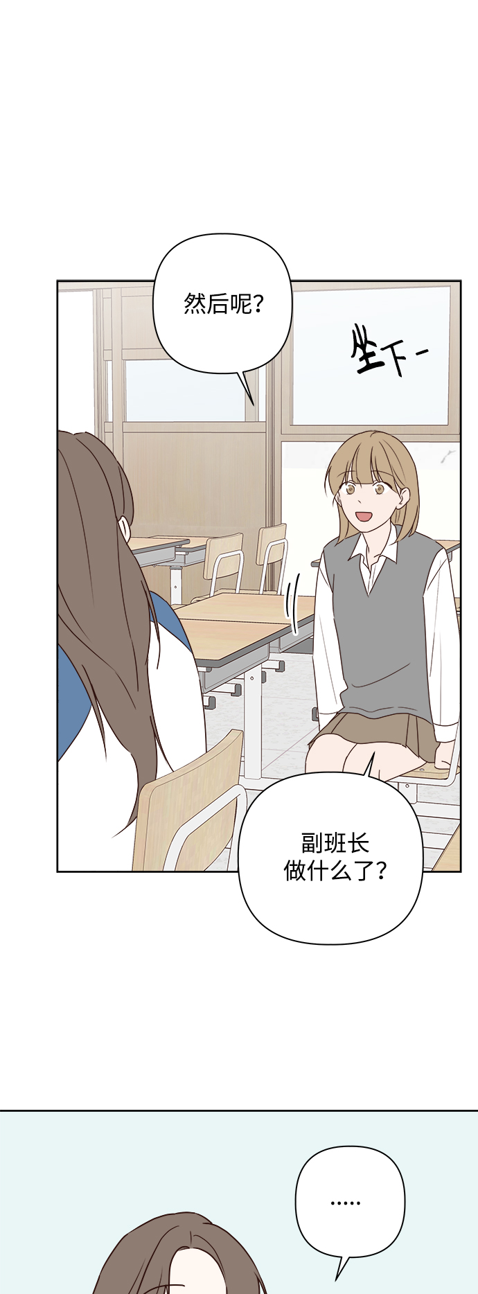 第4话47