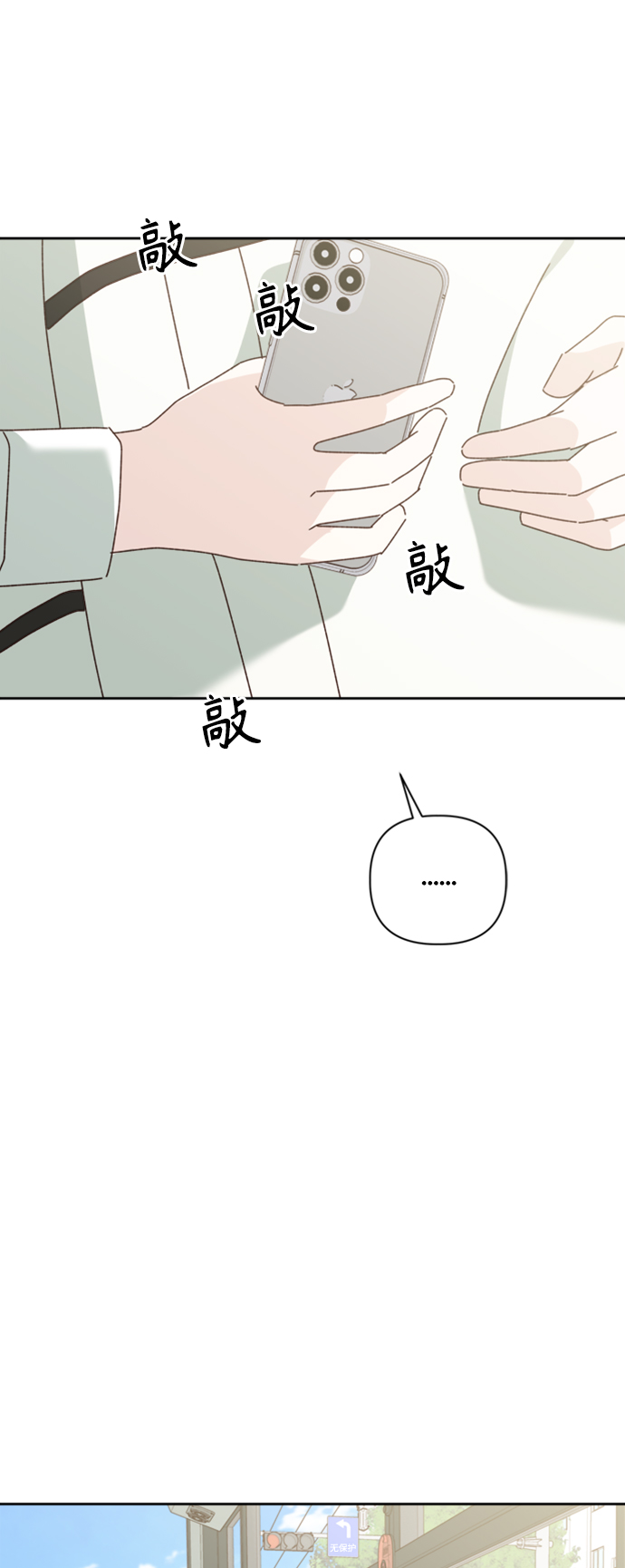 第15话14