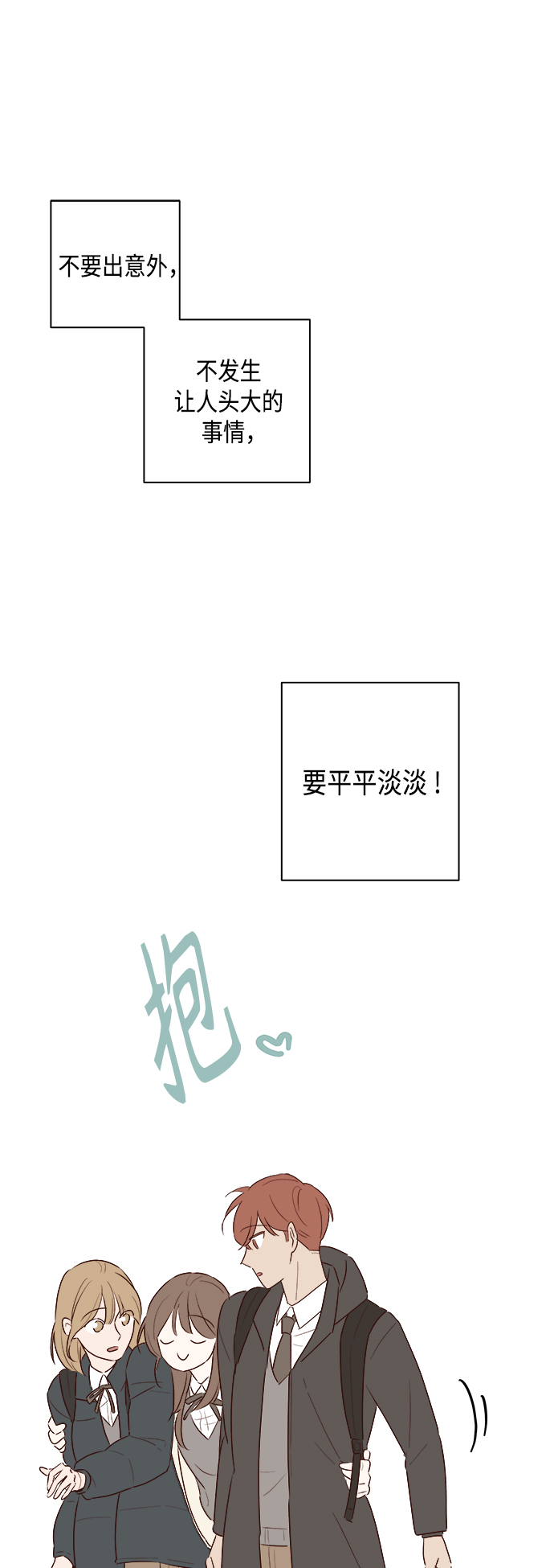 第1话65