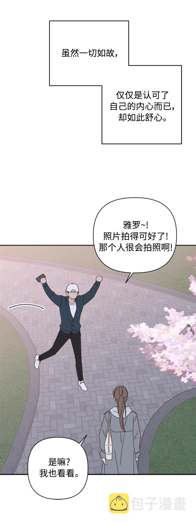 第13话30