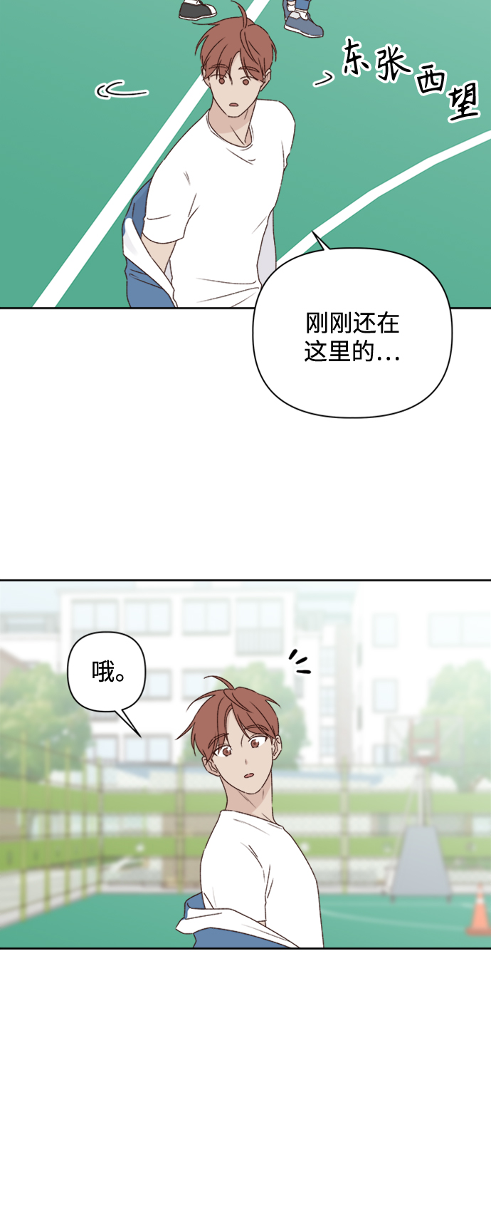 第8话31