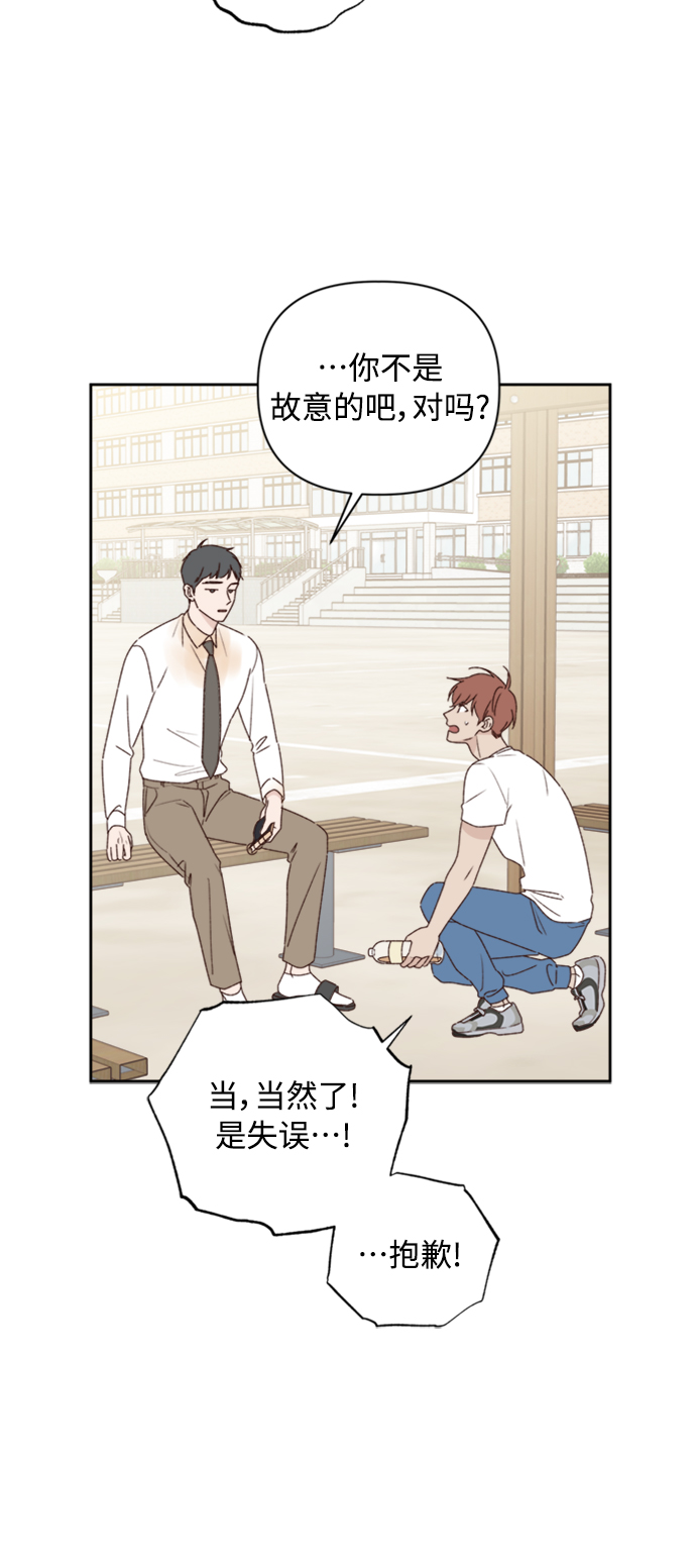 第11话6