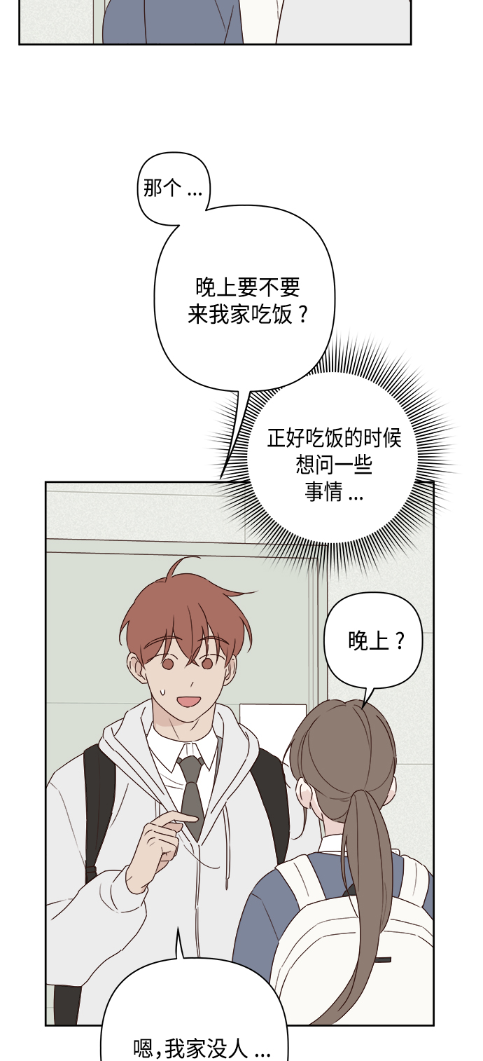 第3话55