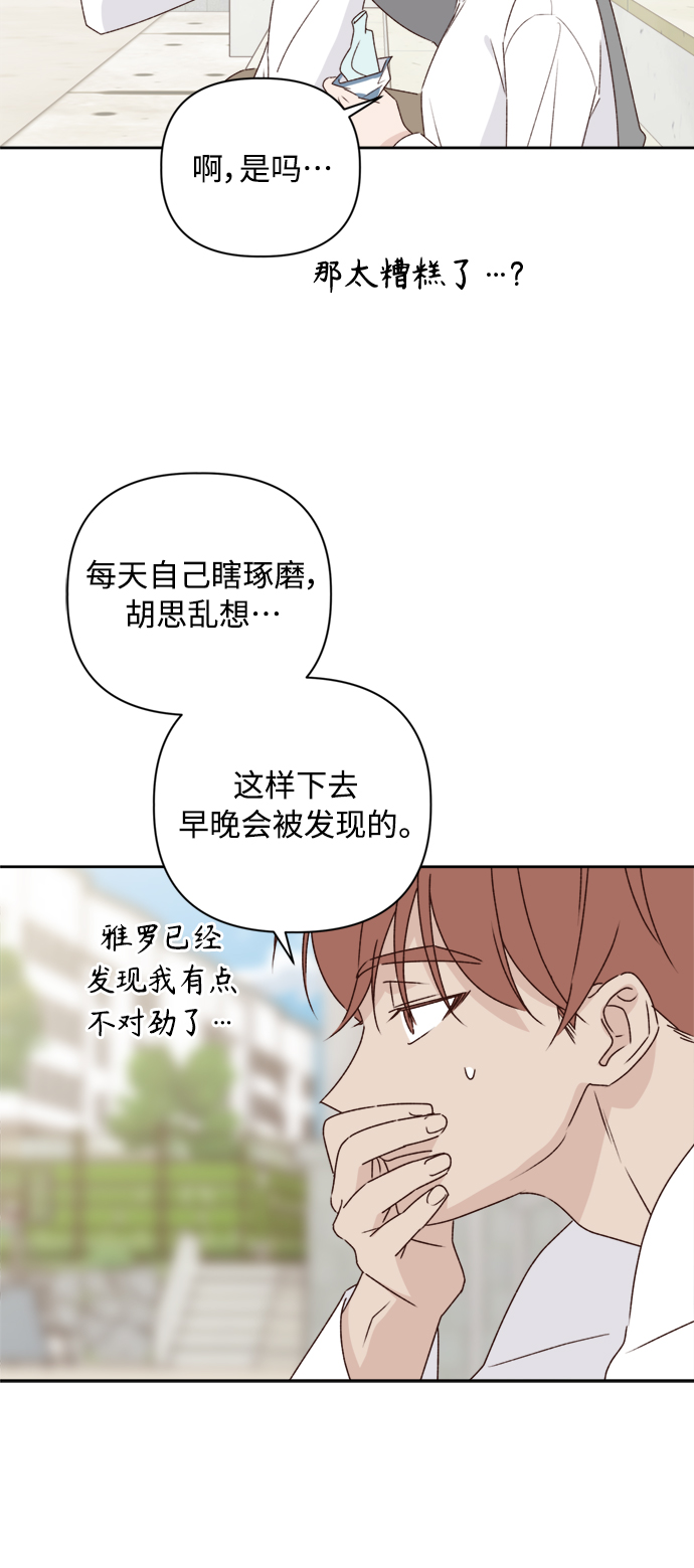 第7话45