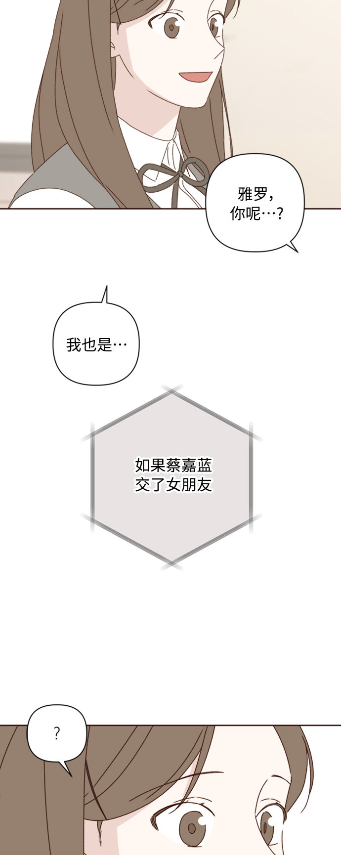 第16话67