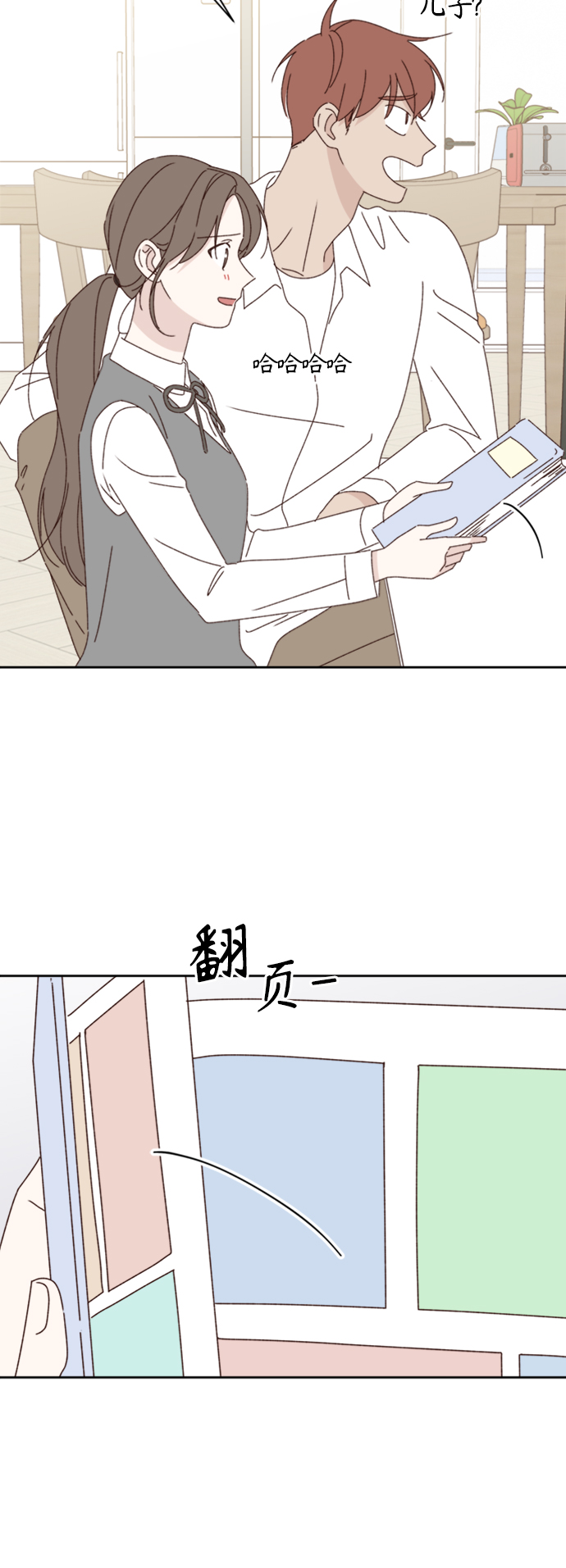 第16话22