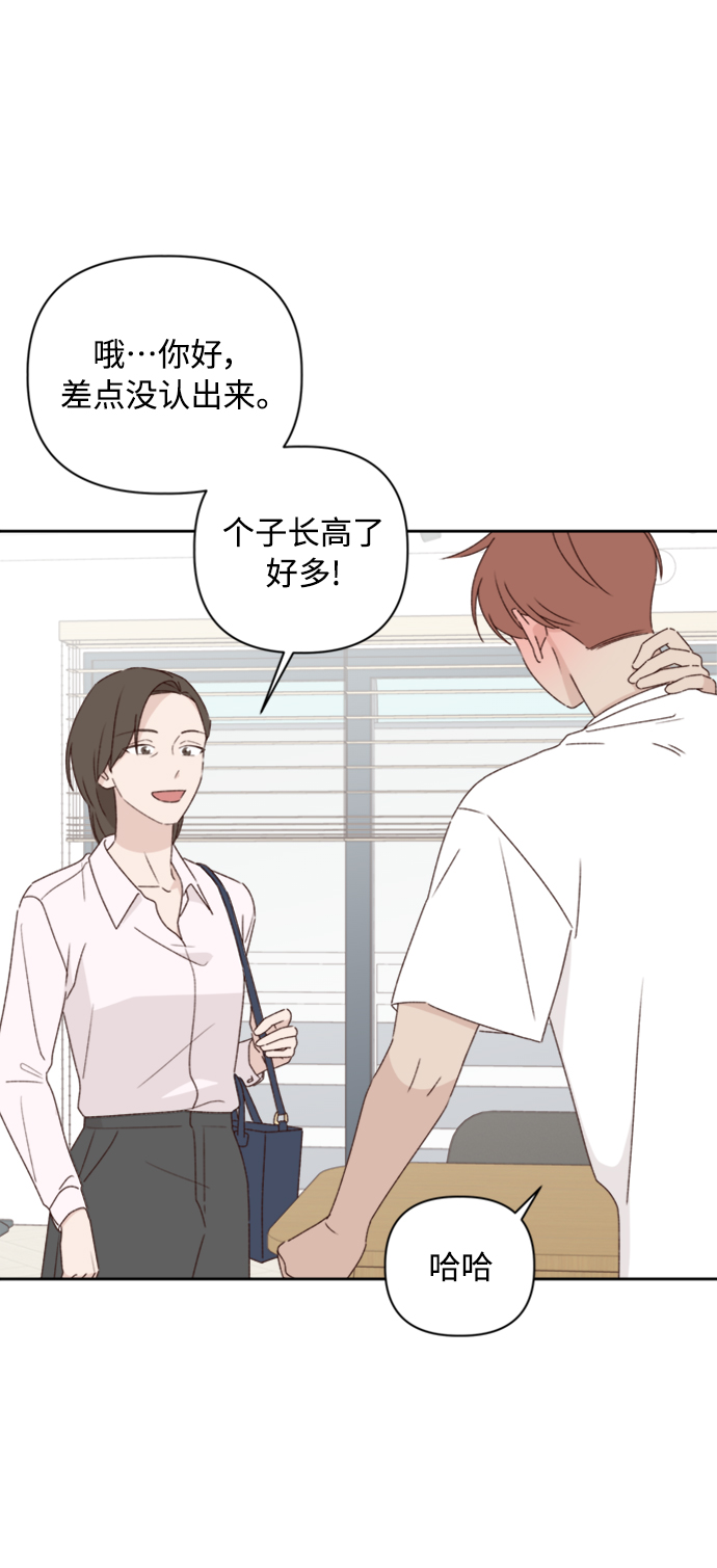 第10话13