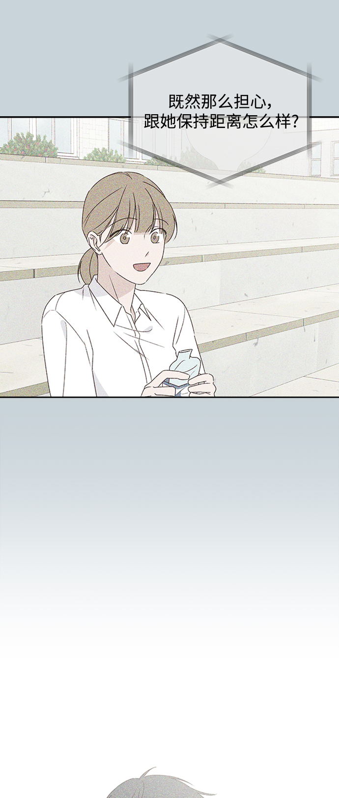 第8话38