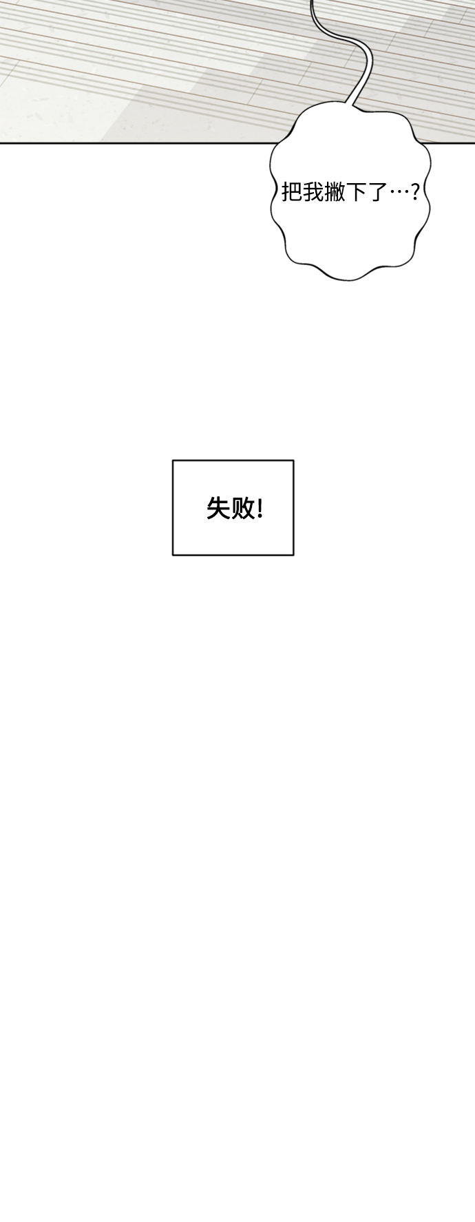 第15话11