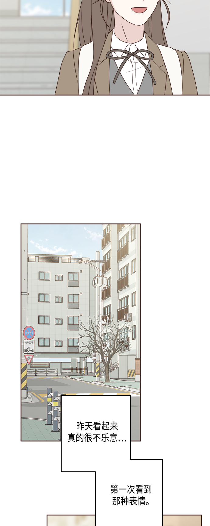 第5话43