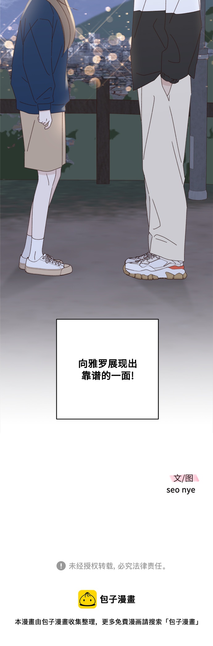 第19话77