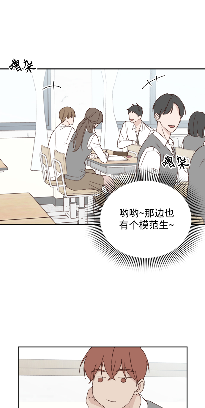 第9话8