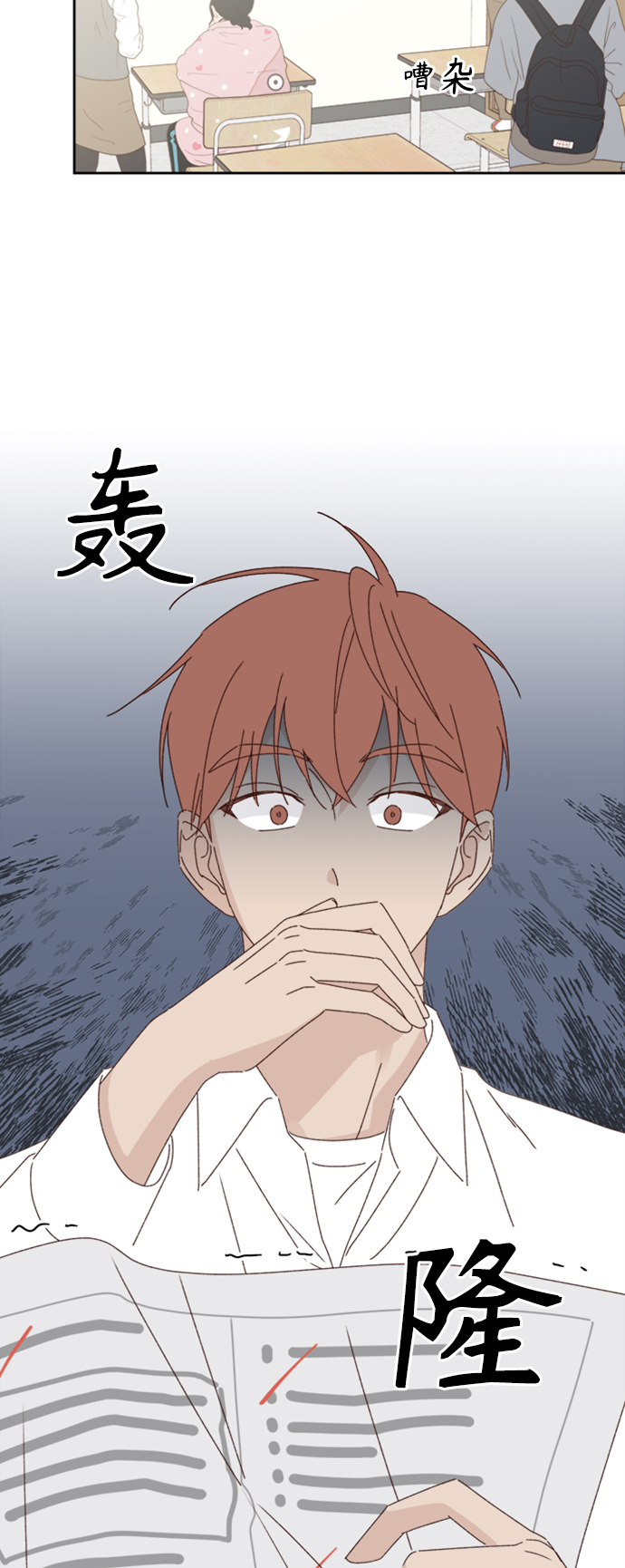 第16话6