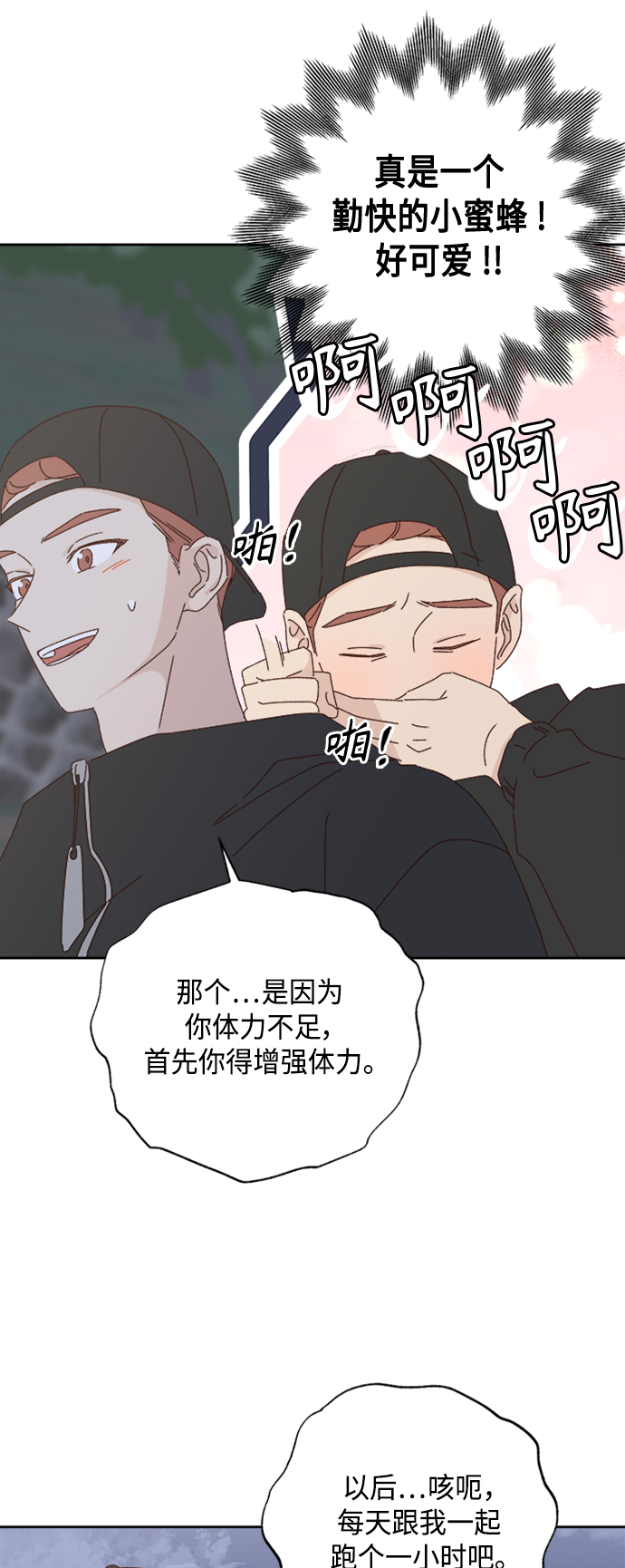 第19话18