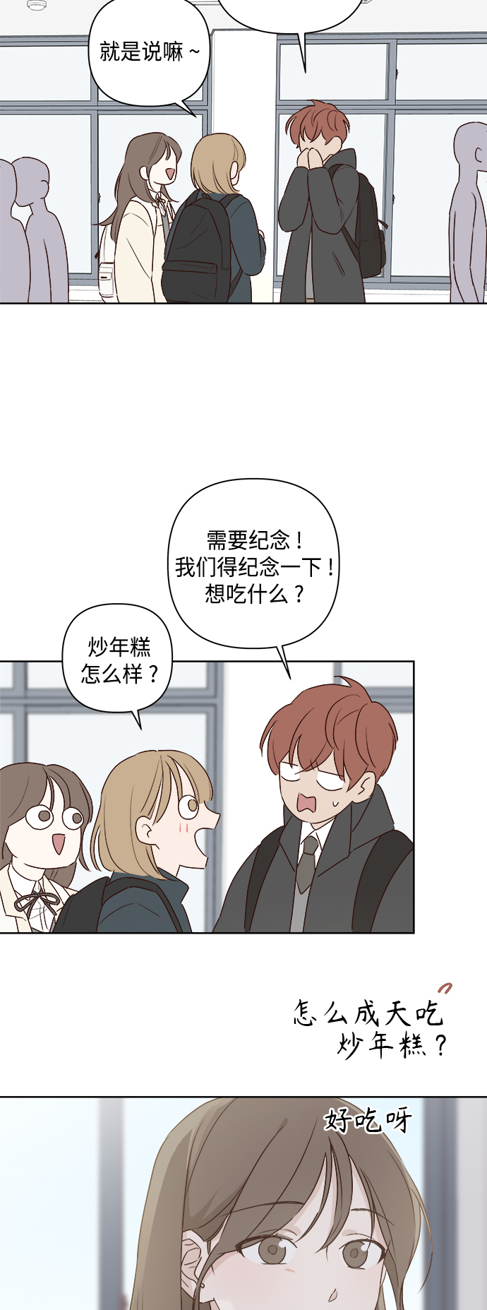 第1话55