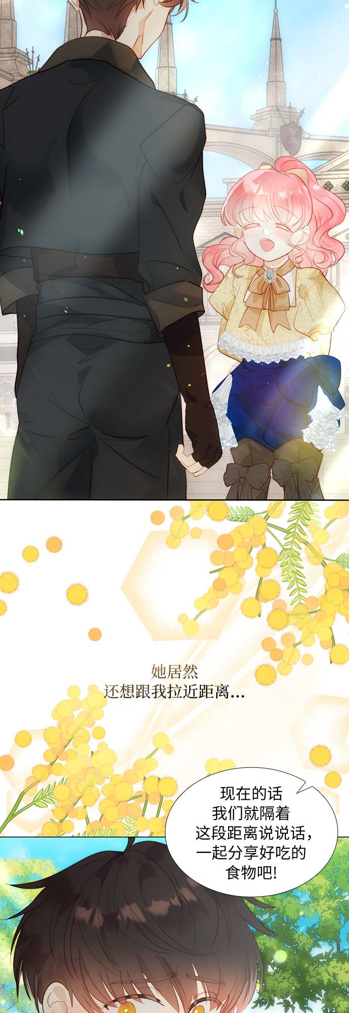 第30话10