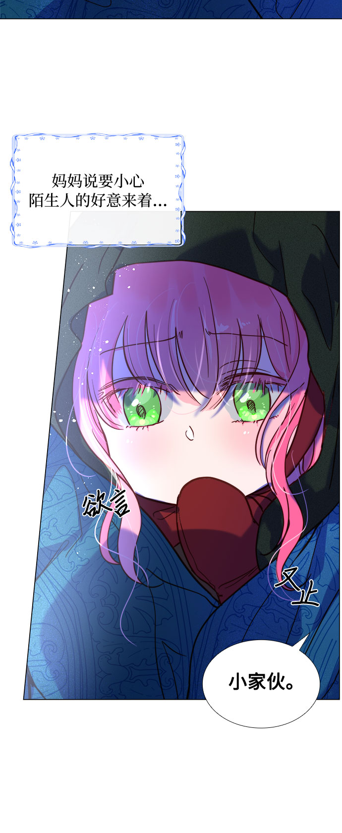 第1话46