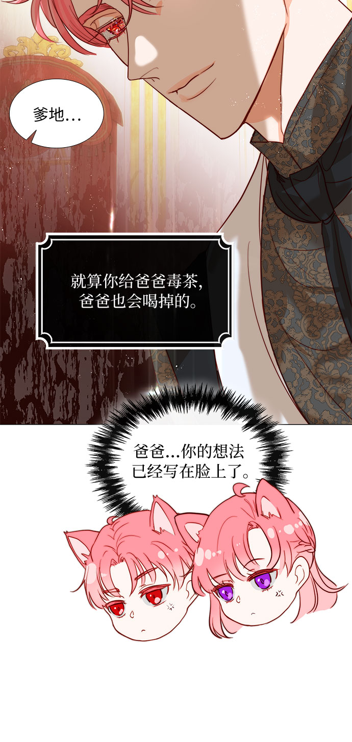 第14话54