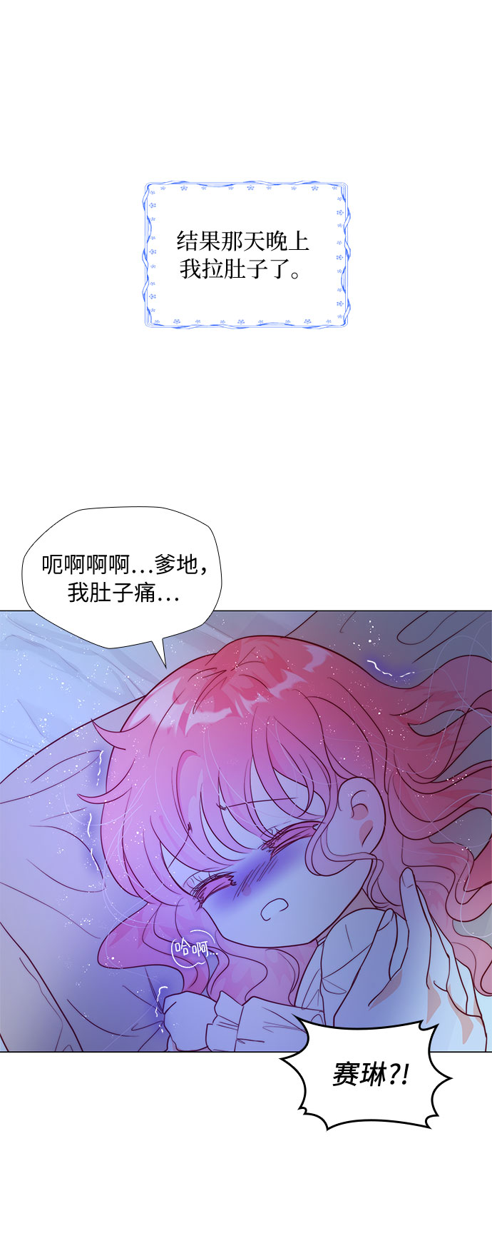 第13话17