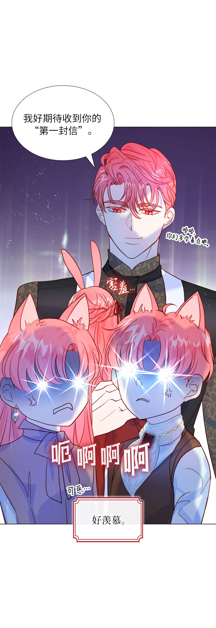 第14话56