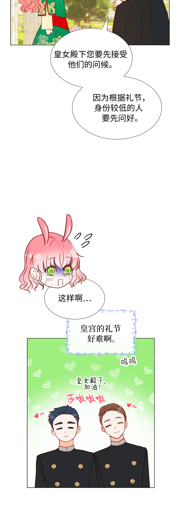 第15话32