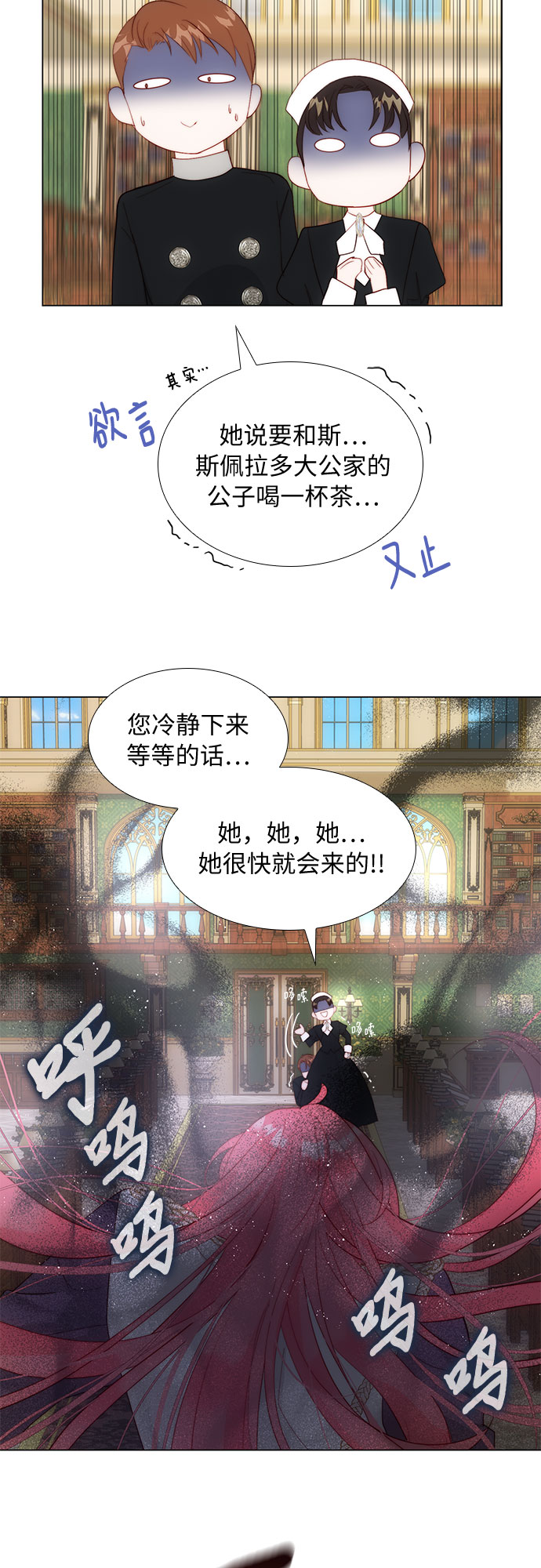 第26话24