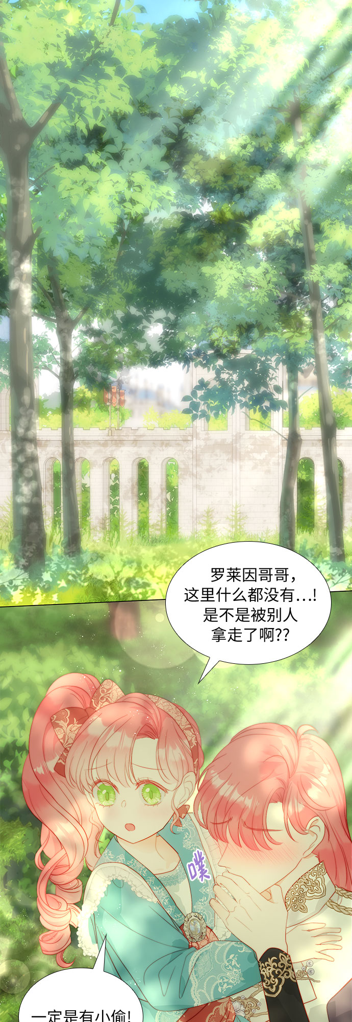 第27话10