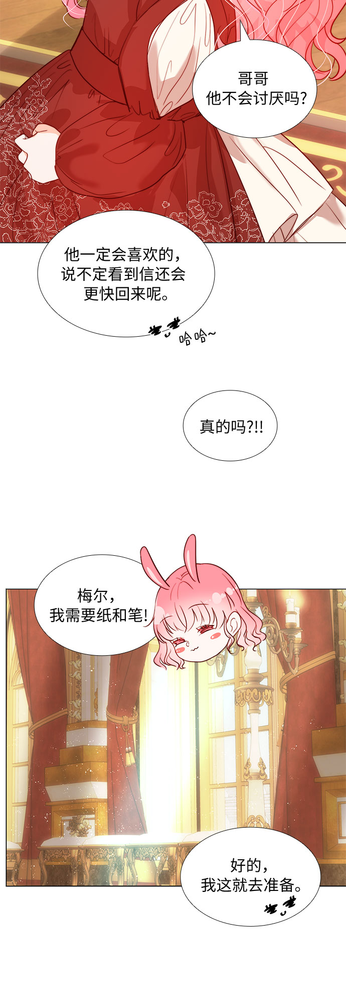 第14话40