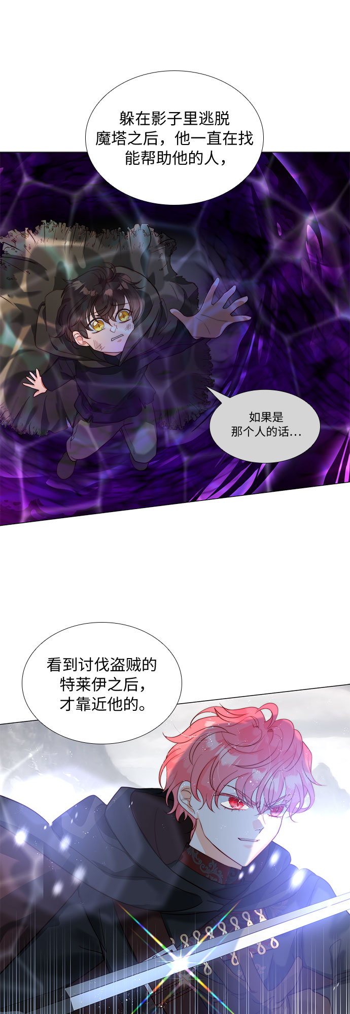 第19话32