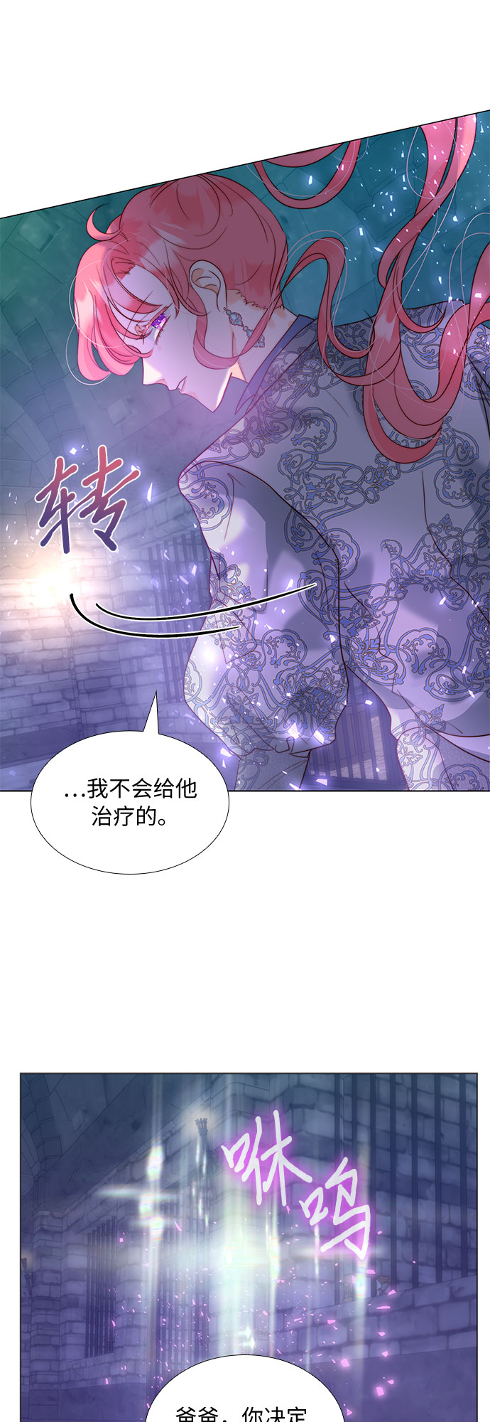 第19话34