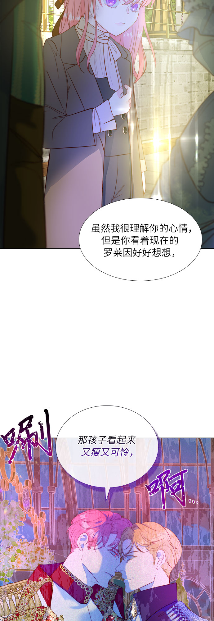 第10话3
