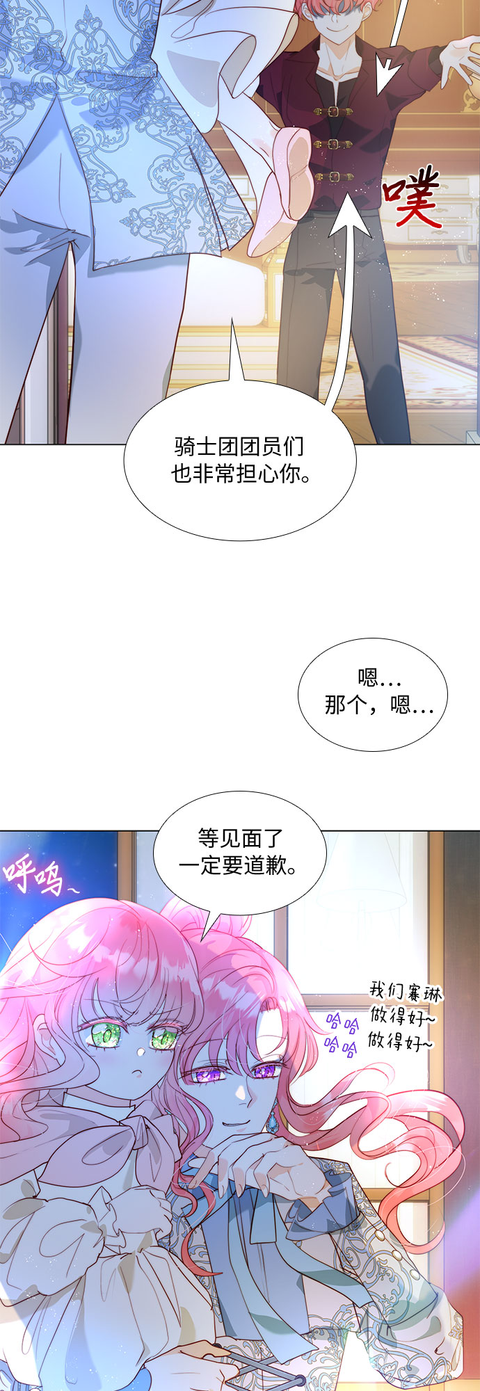 第19话10