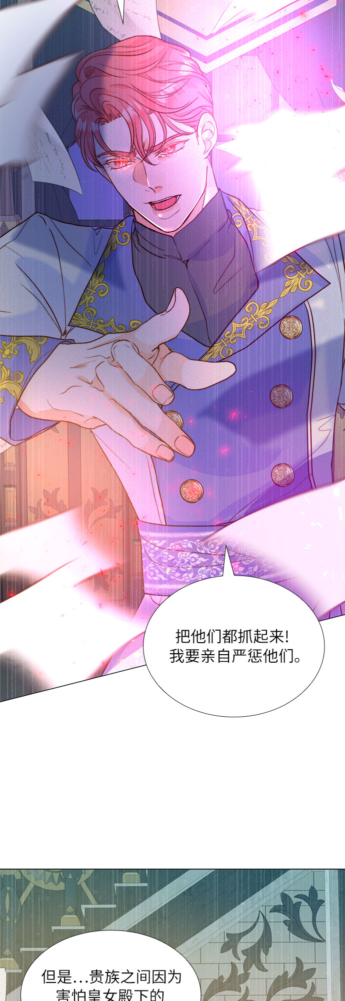 第11话64