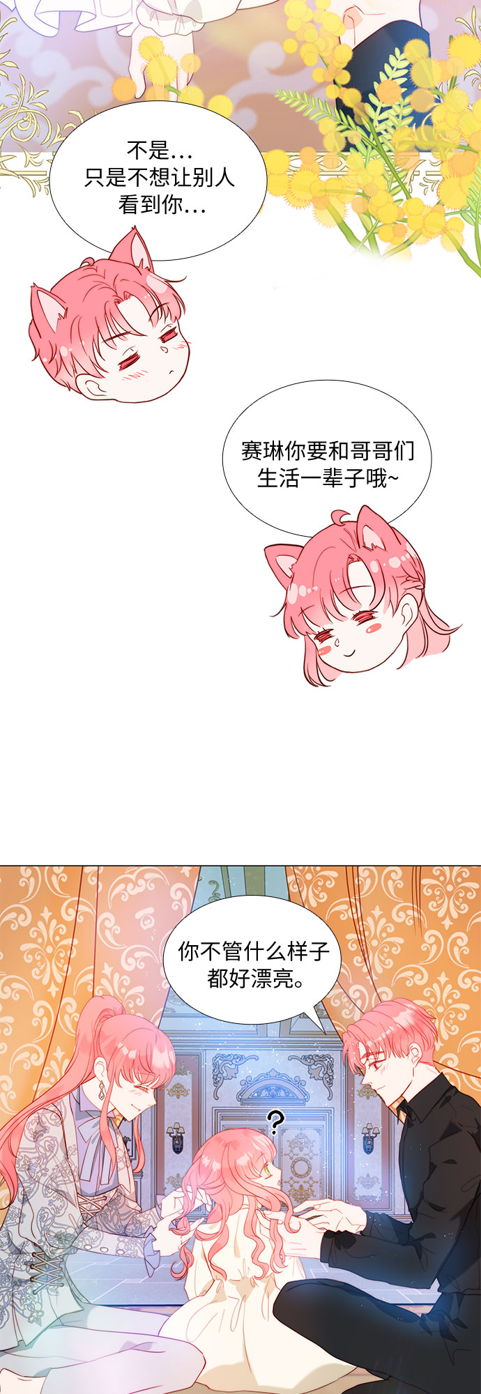第18话42