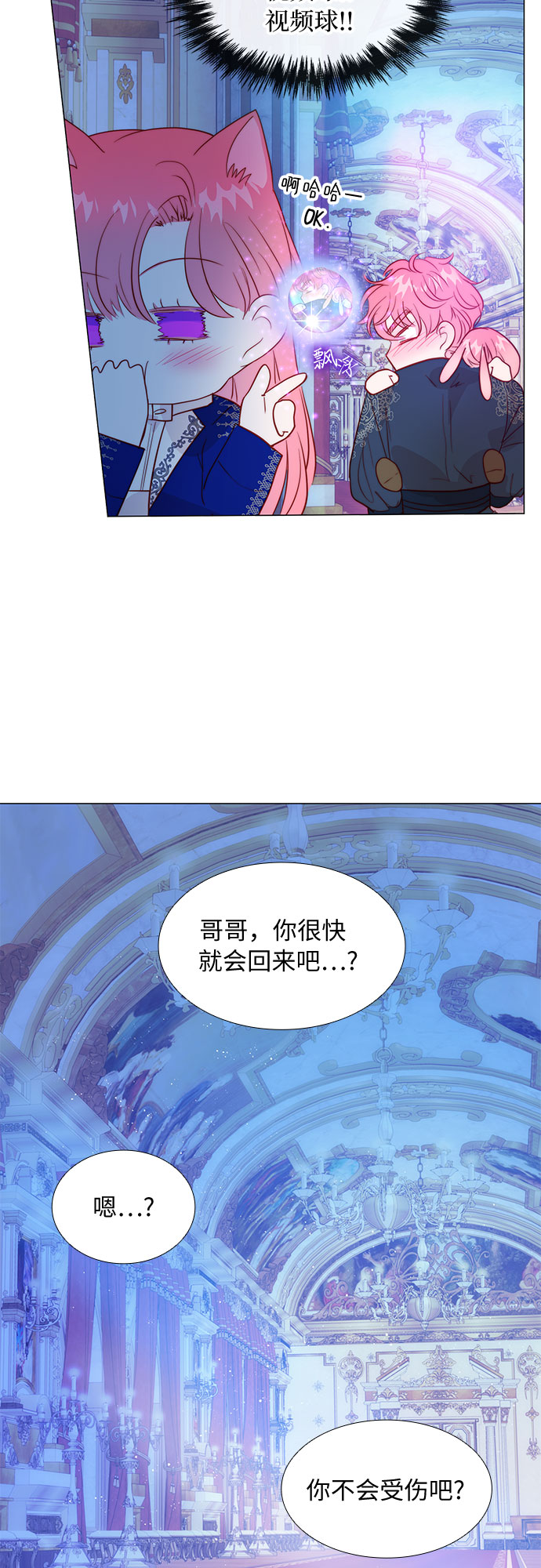 第13话42