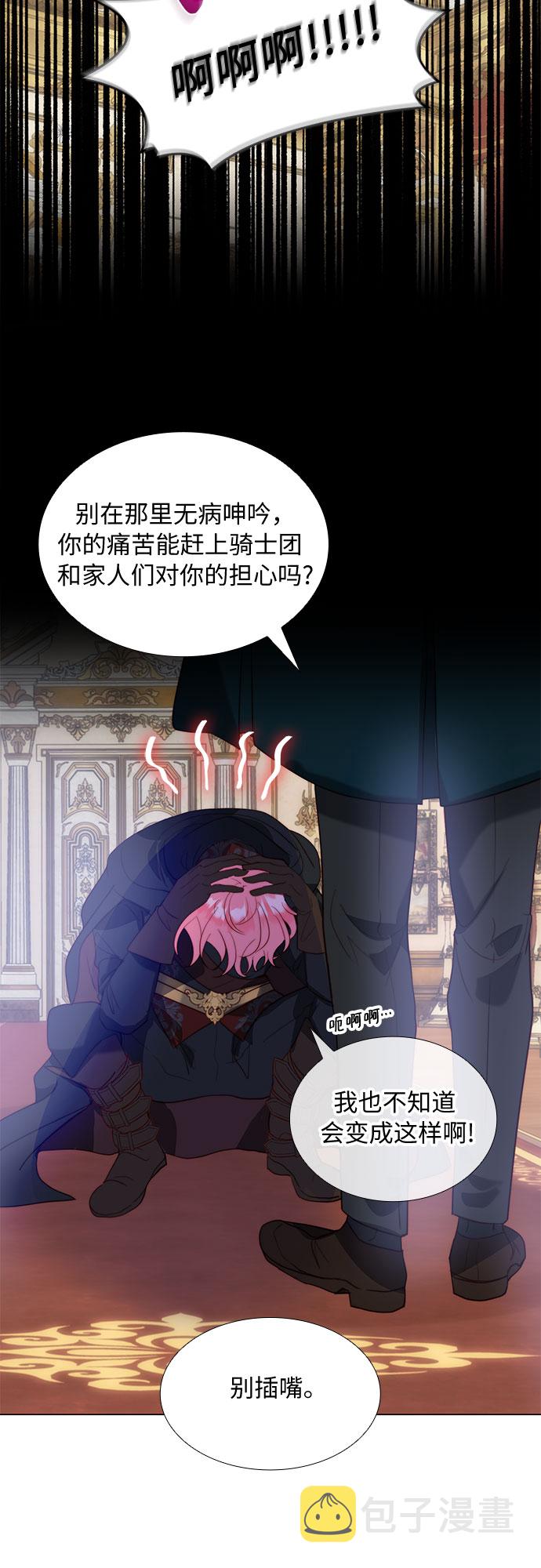 第18话33