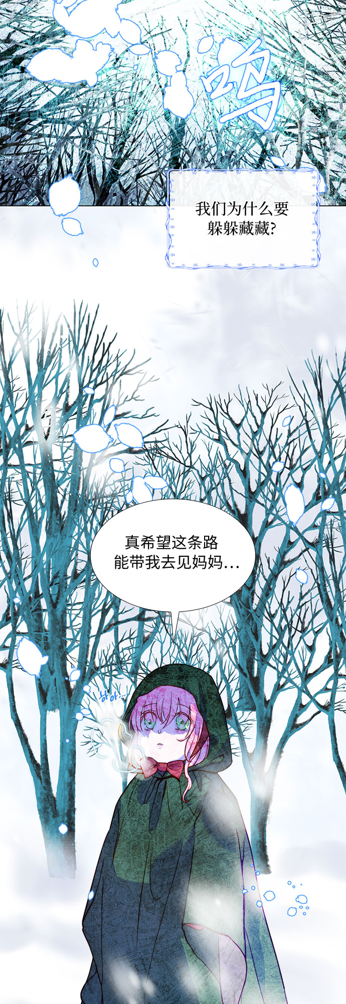 第1话37