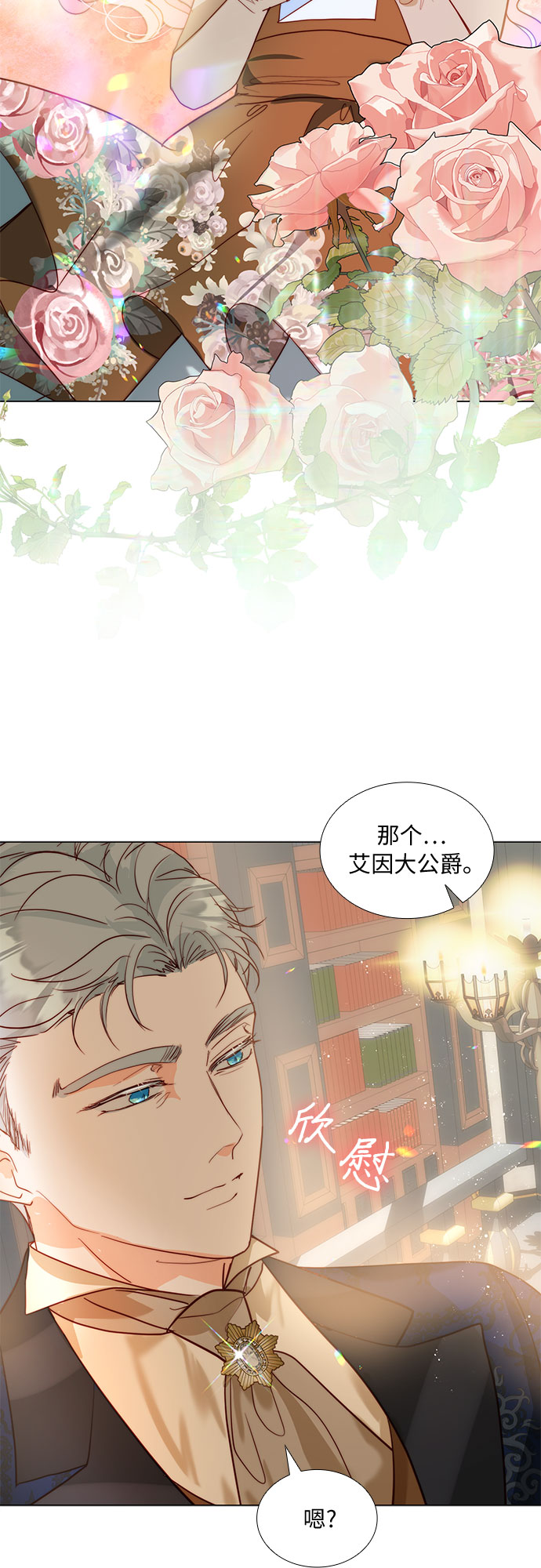 第16话41