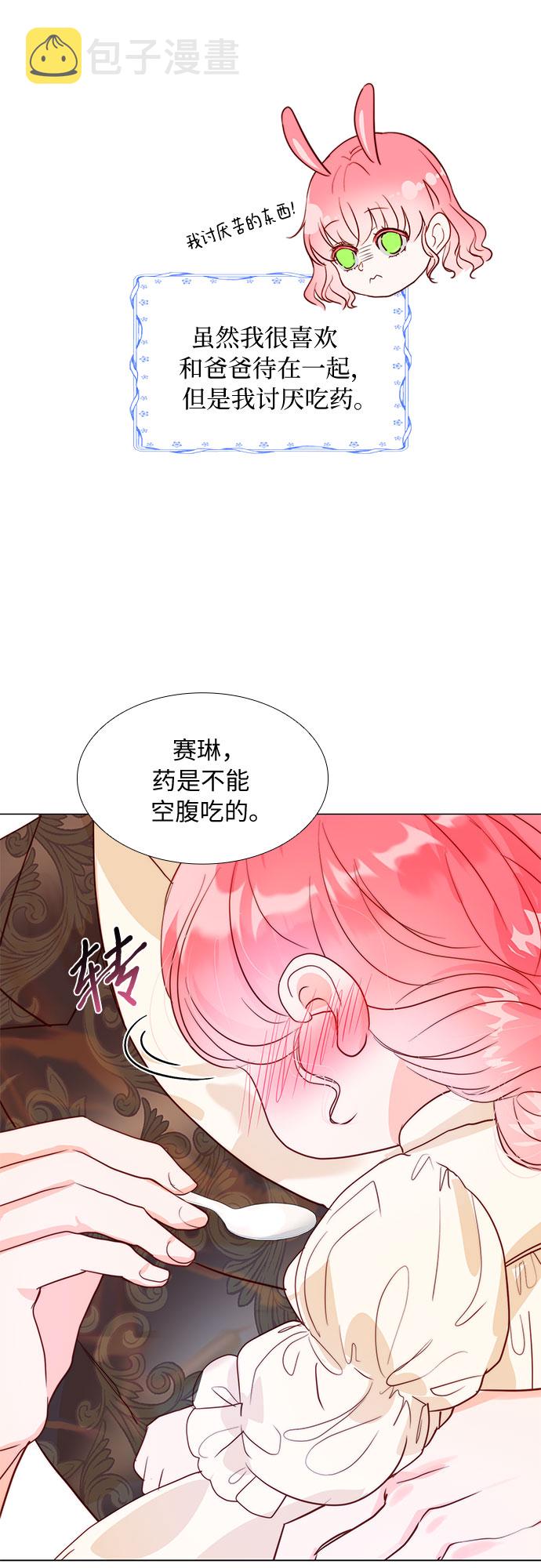 第13话26