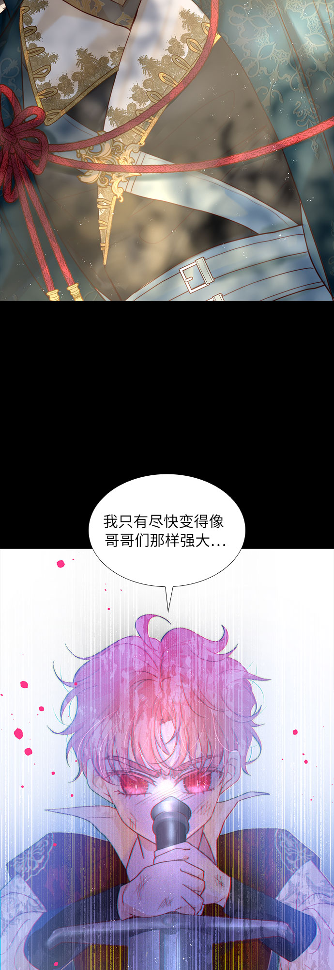 第14话11