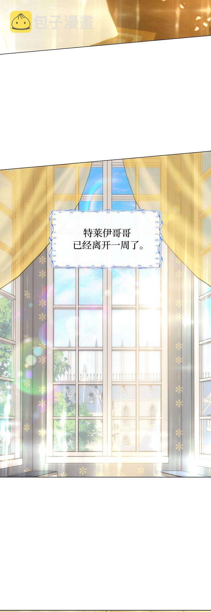 第15话23