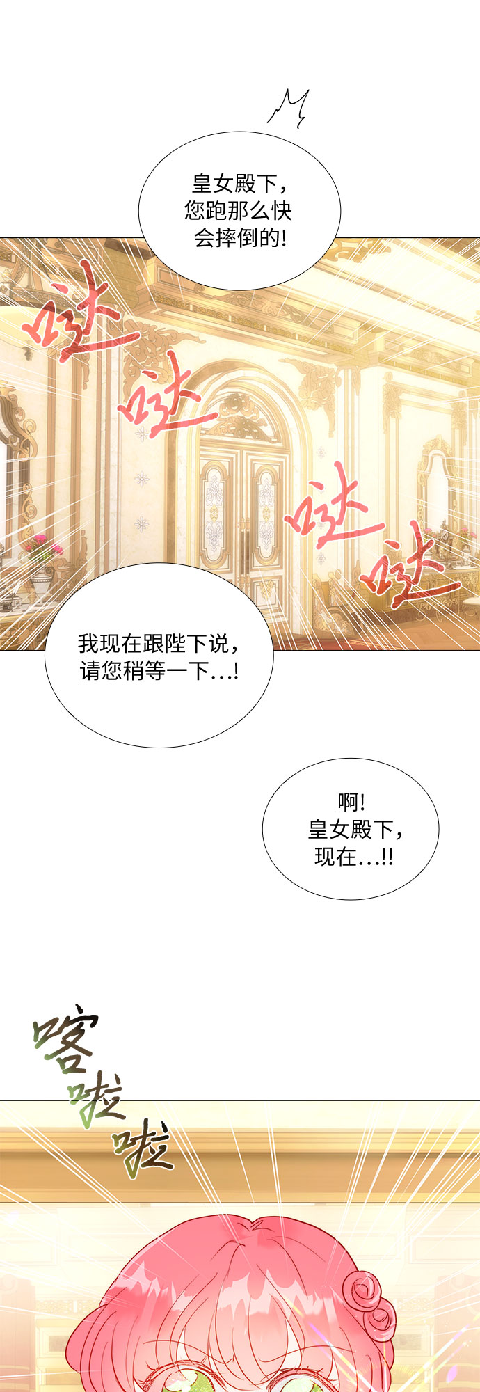 第16话21
