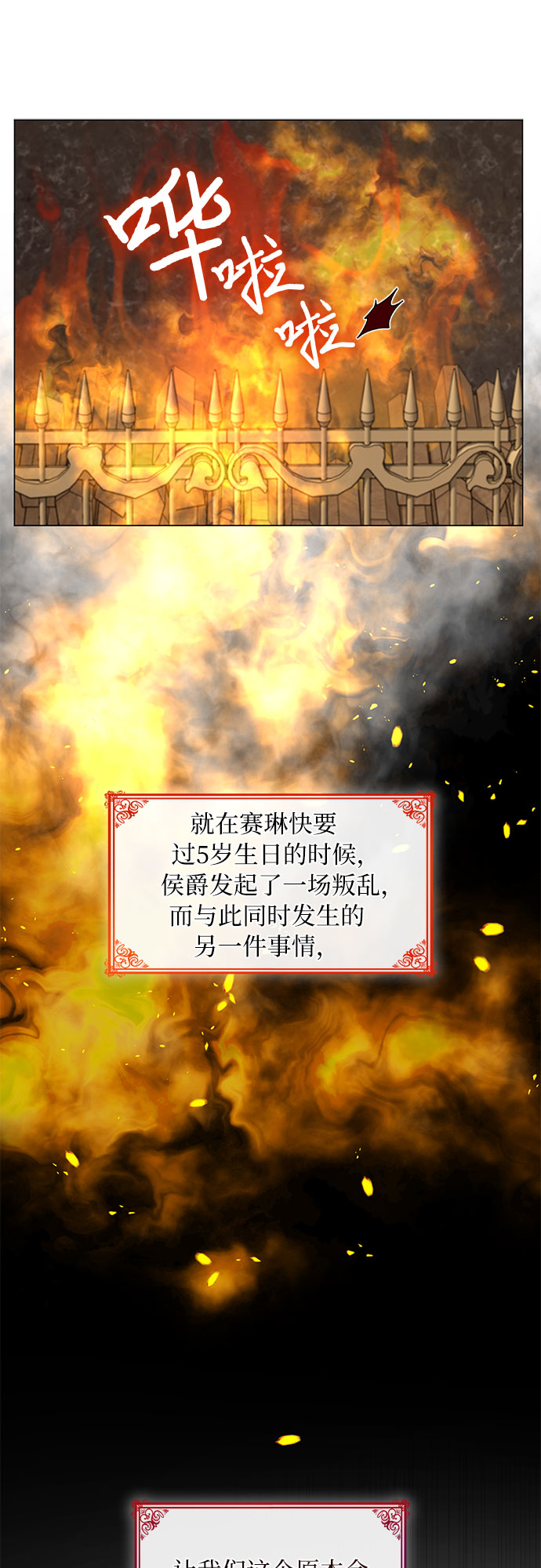 第10话48