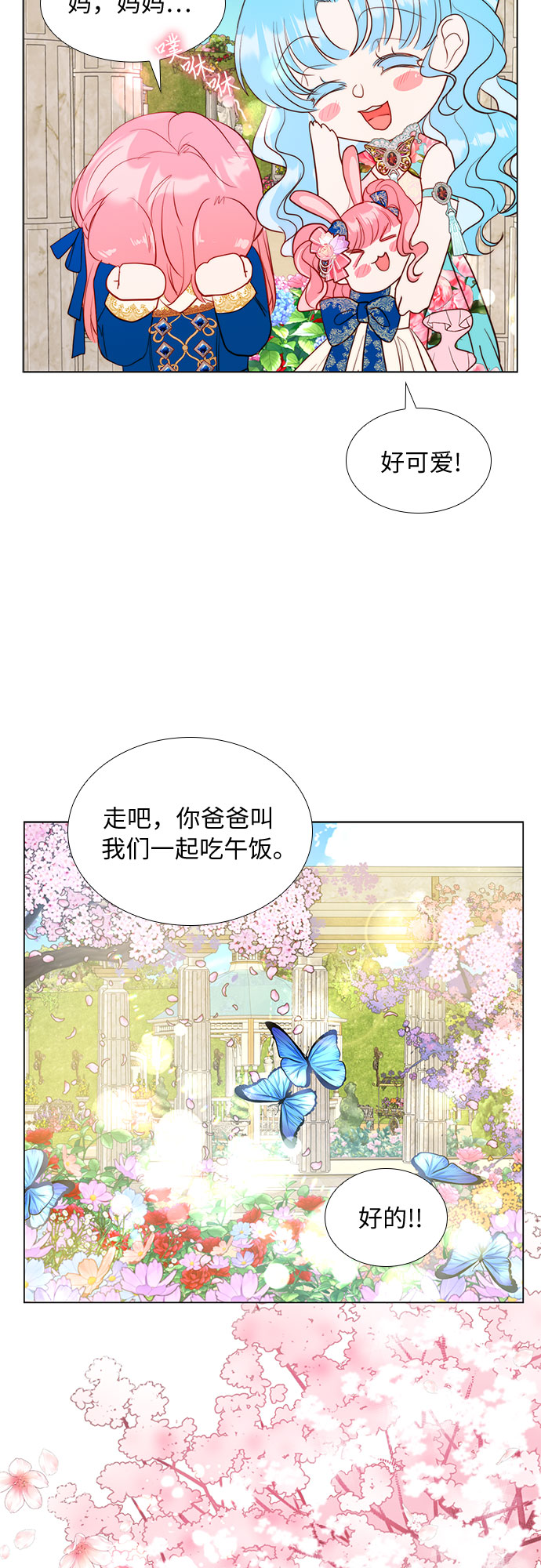 第10话43