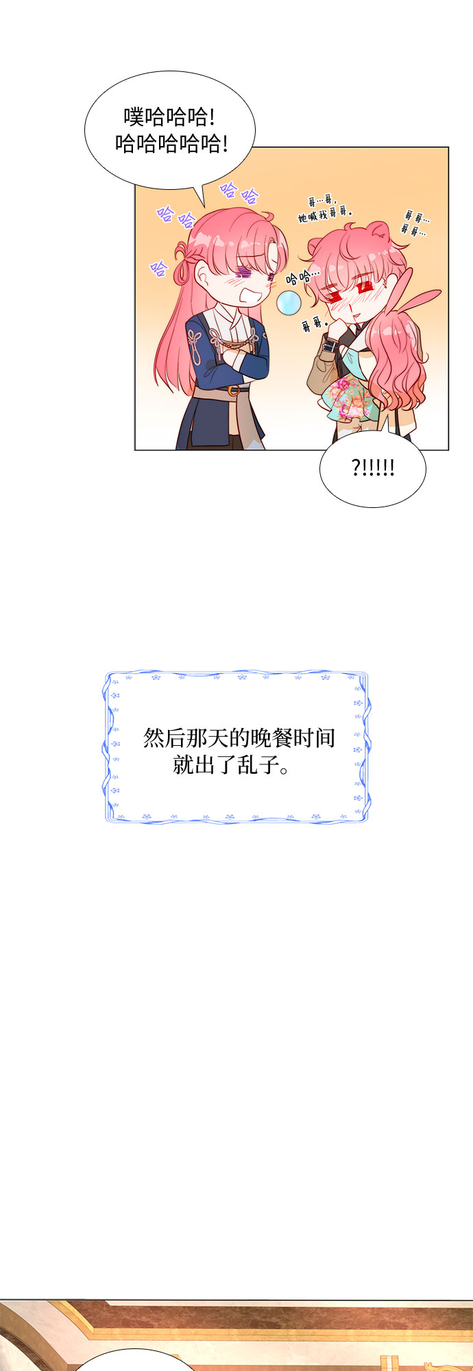 第6话42