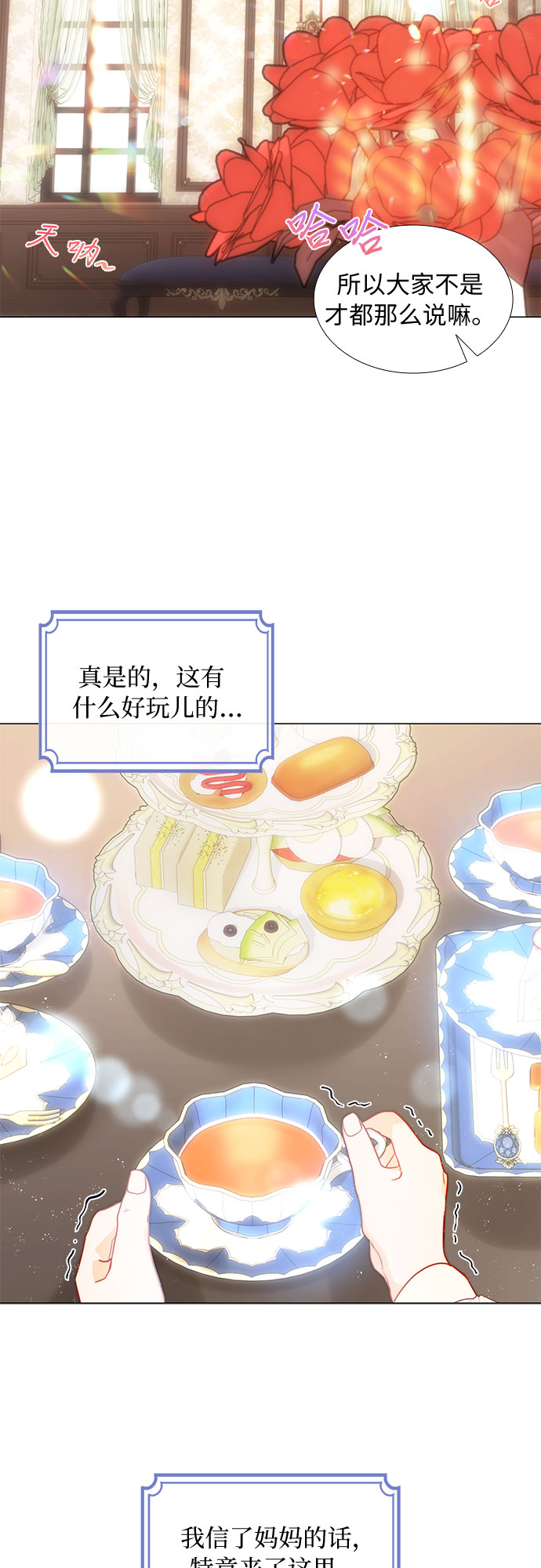 第16话1