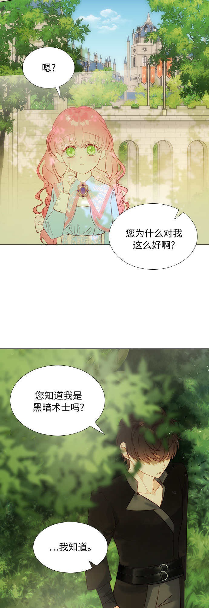 第24话38