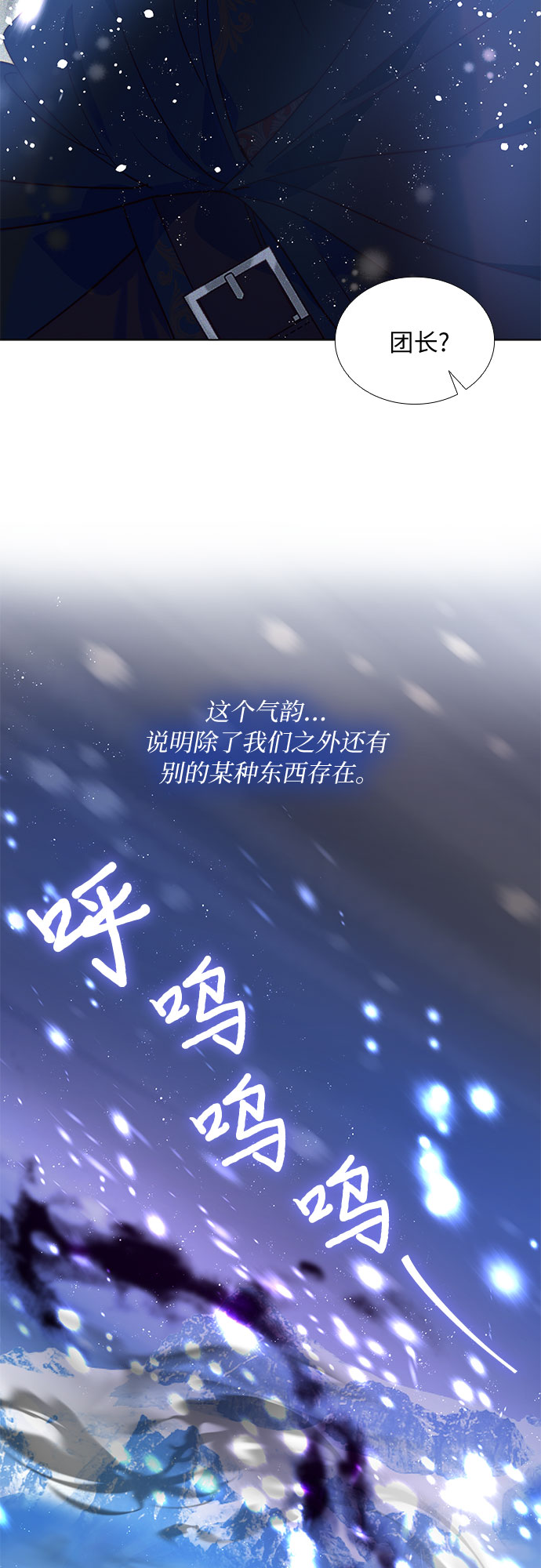 第17话41